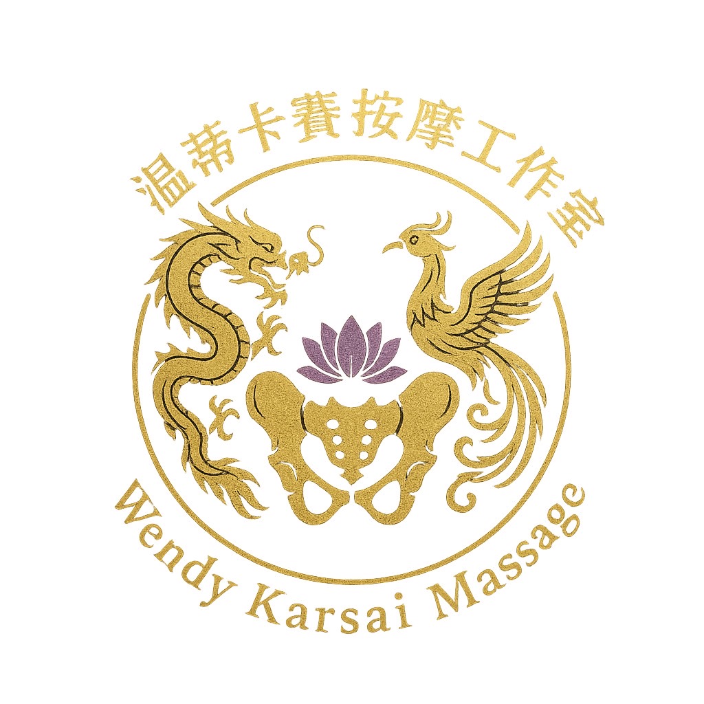 卡賽按摩